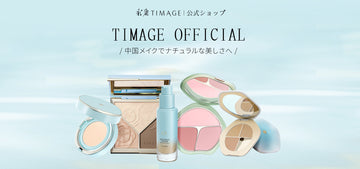 一部の商品の価格改定(値下げ)のお知らせ