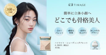 東京で見た景色と、心に残ったこと